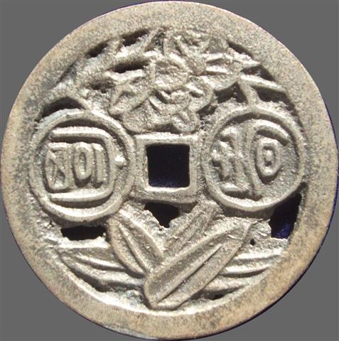 Chinese-/-Far-Eastern-Charms---Some-Help-Needed-Part-2